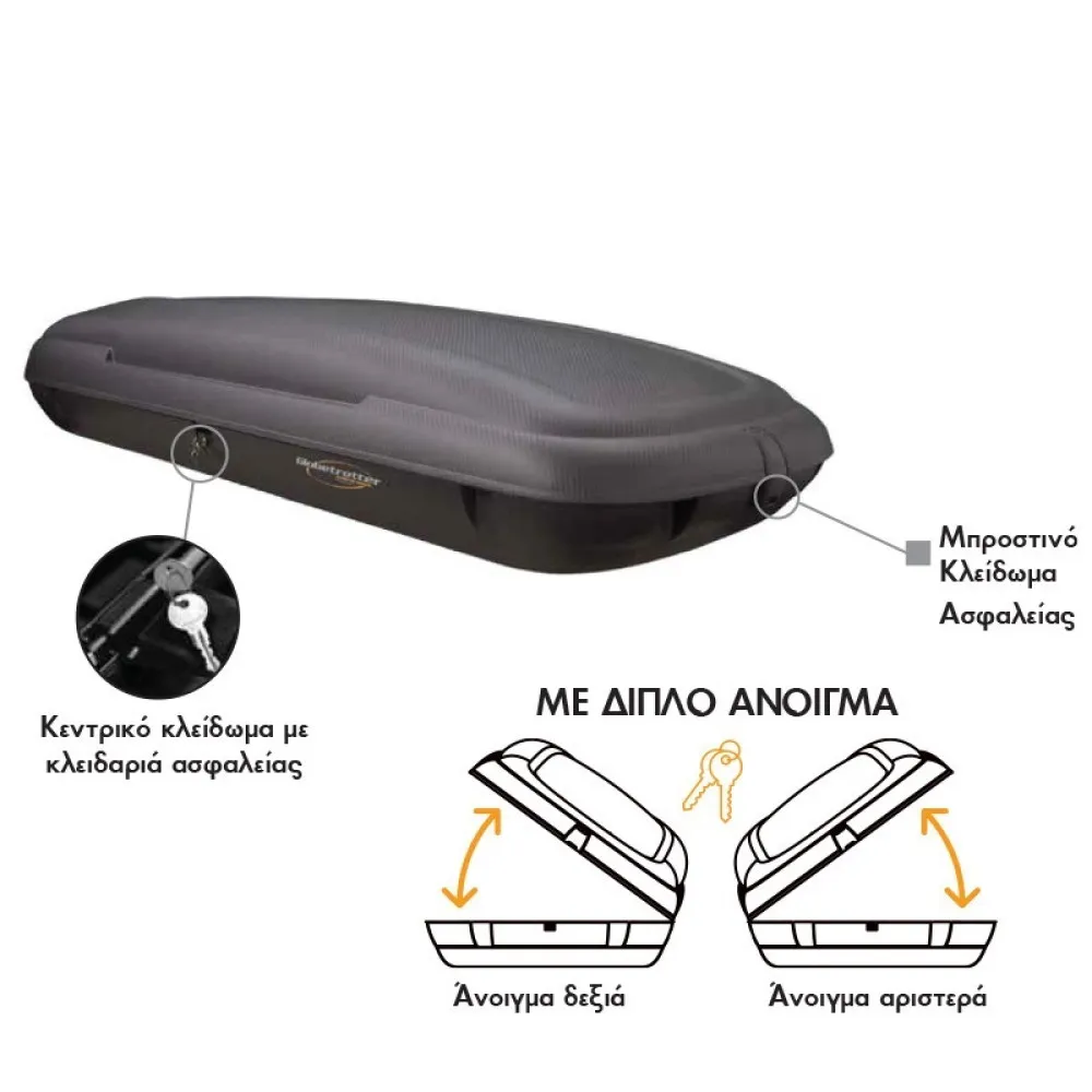 תא חפצים לרכב 480 ליטר דגם BA480PA 200X79X38  פתיחה דו צידית במראה קרבון איטליה